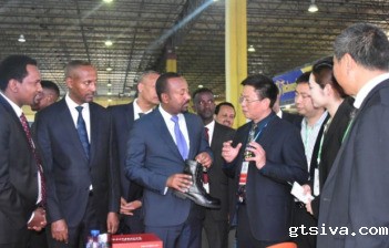 第二届“埃塞俄比亚塔米尔特工业博览会”