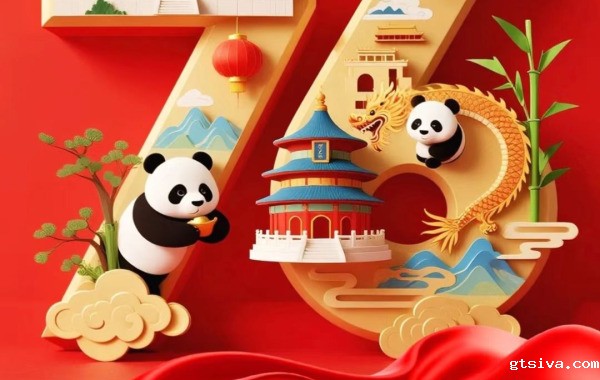 米优app下载安装祝全体会员国庆快乐