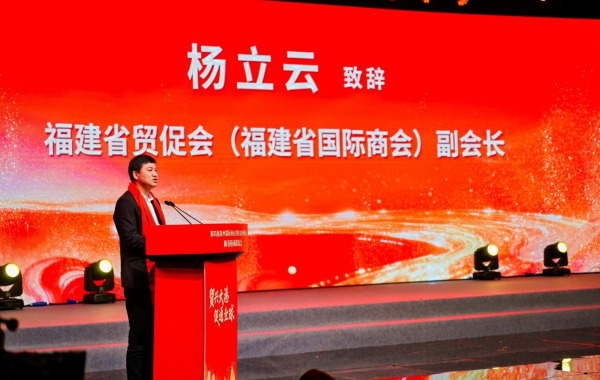 会领导出席第四届泉州国际商会(境外友好商协会)新春侨商联谊会并致辞